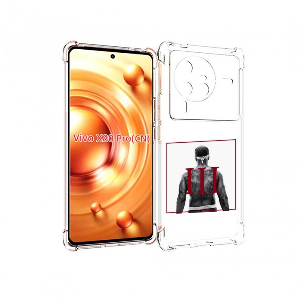 

Чехол MyPads 50 Cent - Straight Outta The Hood III для Vivo X80 PRO, Прозрачный, Tocco