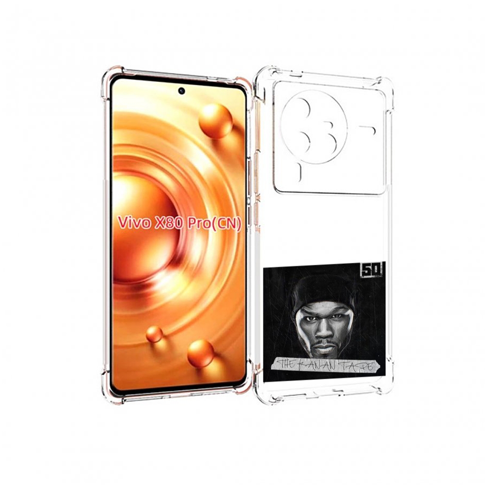 

Чехол MyPads 50 Cent - The Kanan Tape для Vivo X80 PRO, Прозрачный, Tocco