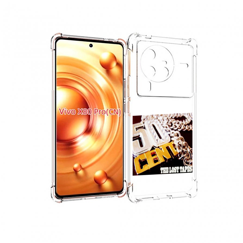 

Чехол MyPads 50 Cent - The Lost Tapes для Vivo X80 Pro, Прозрачный, Tocco