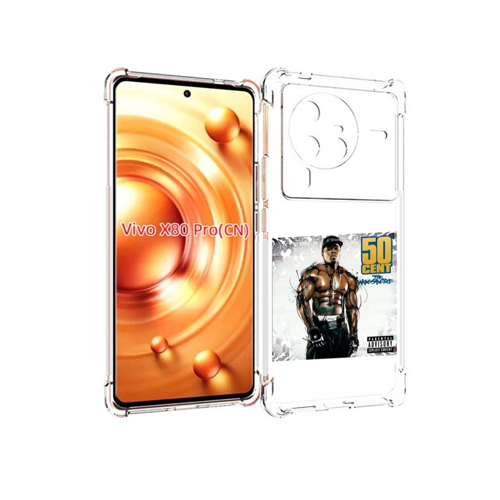 

Чехол MyPads 50 Cent - The Massacre для Vivo X80 Pro, Прозрачный, Tocco