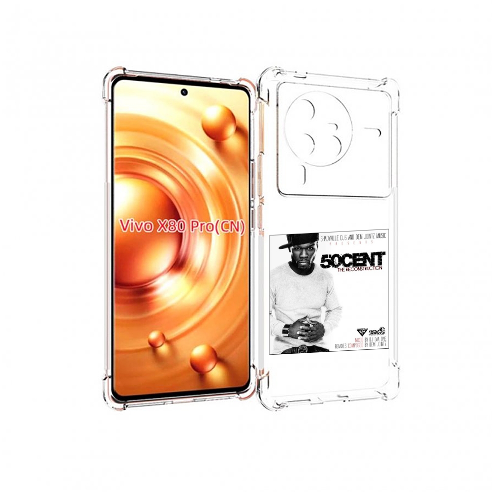 

Чехол MyPads 50 Cent - The Reconstruction для Vivo X80 Pro, Прозрачный, Tocco