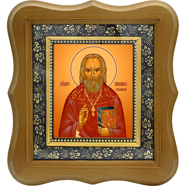 

Михаил Тихоницкий священномученик пресвитер. Икона на холсте.