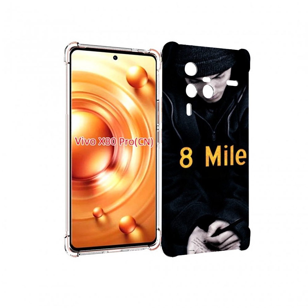 

Чехол MyPads 8 миля для Vivo X80 PRO, Прозрачный, Tocco