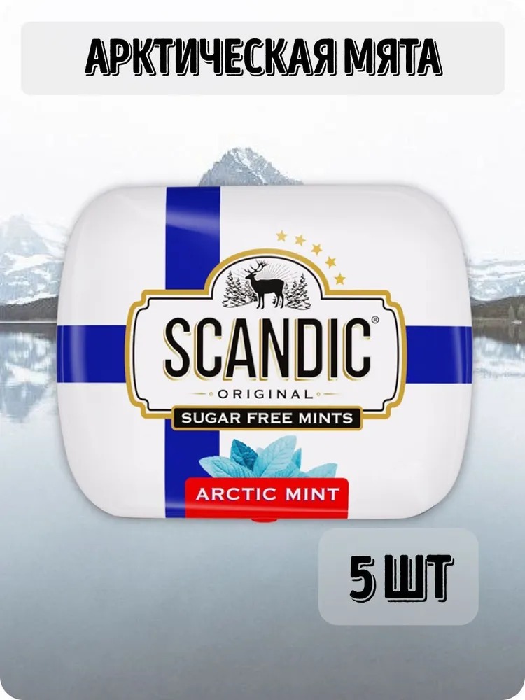 Конфеты Scandic без сахара со вкусом Арктическая мята набор, 5 шт х 14 г
