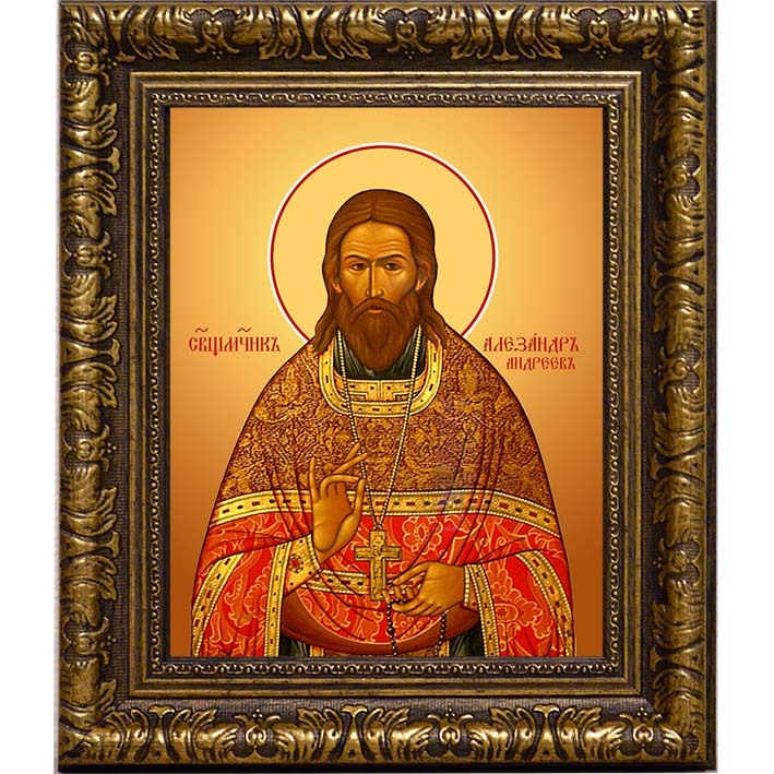

Александр Андреев священномученик пресвитер. Икона на холсте.