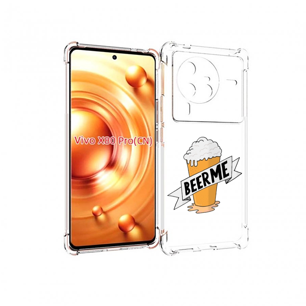 

Чехол MyPads Beer-me для Vivo X80 PRO, Прозрачный, Tocco