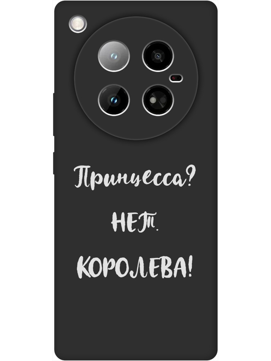 

Силиконовый чехол на Infinix Zero 40 4G с принтом "Королева!" матовый черный, Черный;серый, 786722372