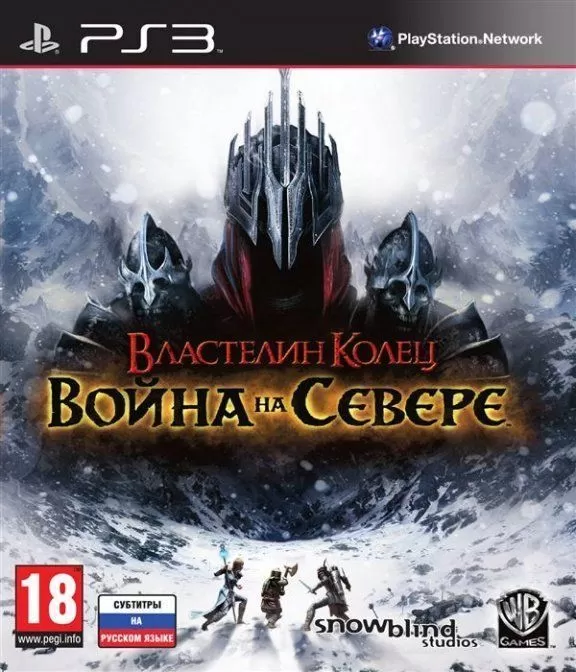 фото Игра lord of the rings: war in the north (ps3) медиа