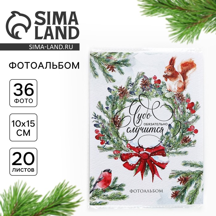 

Фотоальбом Сима-ленд 10612766