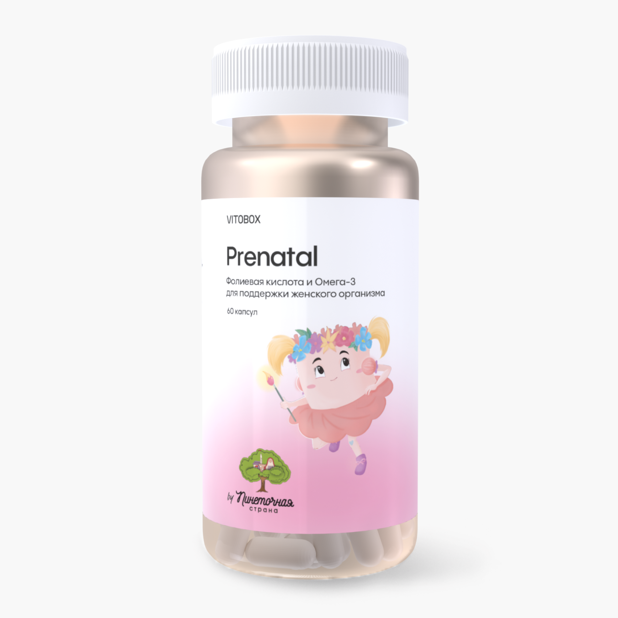 

Витаминный комплекс VITOBOX, Prenatal, 60 капсул
