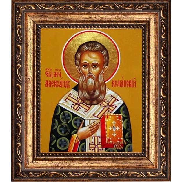 

Александр Команский Священномученик епископ. Икона на холсте.