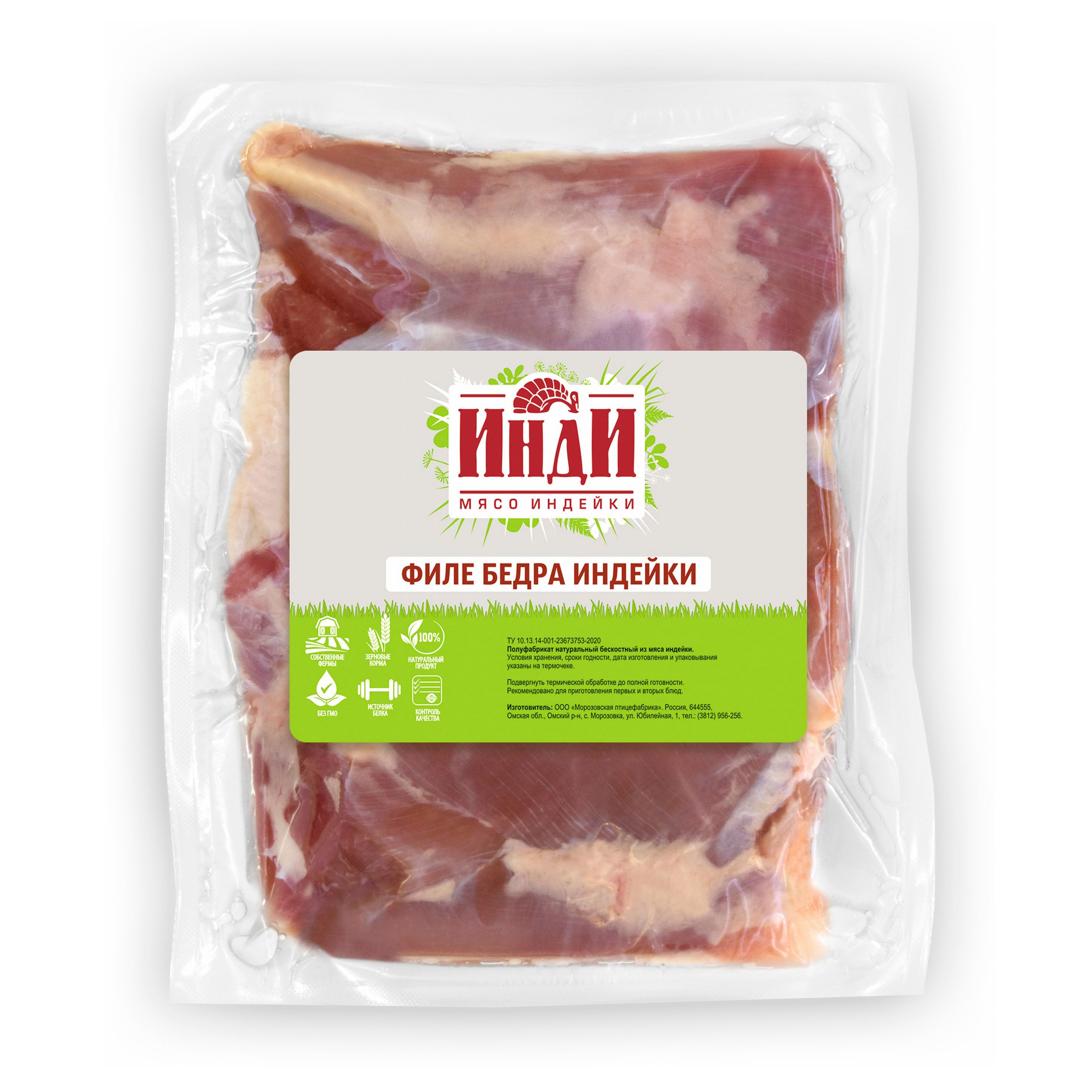 

Филе бедра индейки Инди охлажденное 1 кг