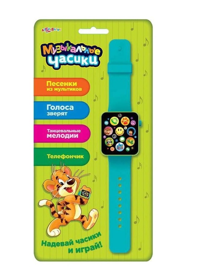 

Музыкальные часики Голубые