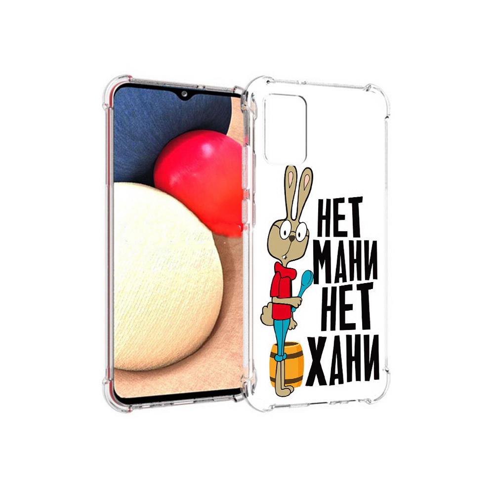 

Чехол MyPads Tocco для Samsung Galaxy A02s нет мани нет хани (PT156738.479.521), Прозрачный, Tocco