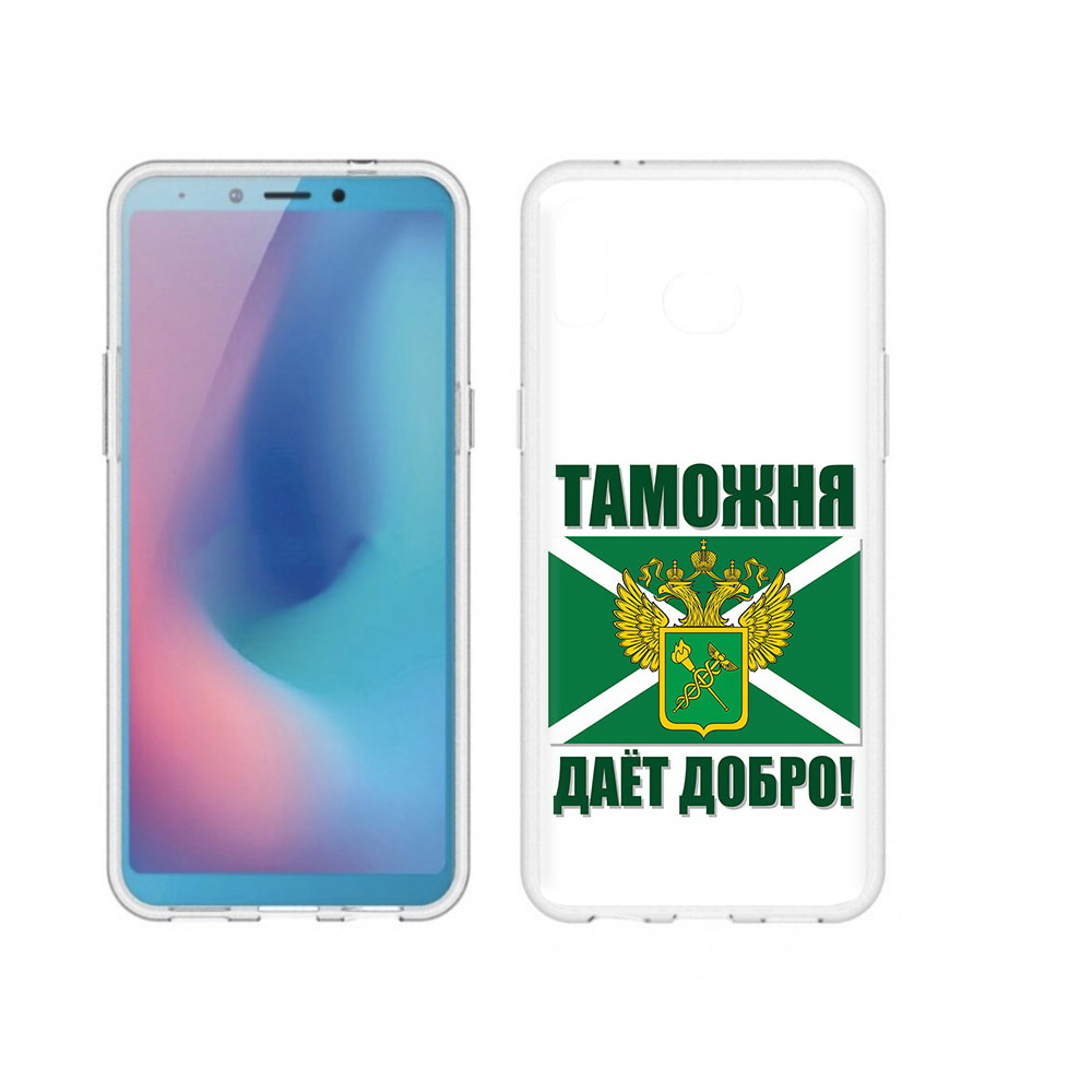 

Чехол MyPads Tocco для Samsung Galaxy A6s таможня (PT123850.597.636), Прозрачный, Tocco