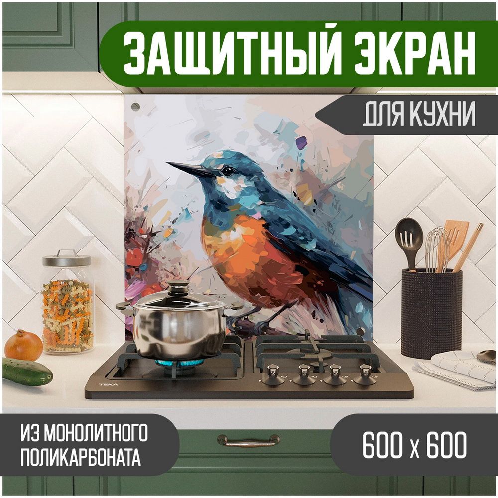 

Защитный экран для кухни Teslaplast Птица 600-028, Голубой, ЗЭ-Животные-600-028