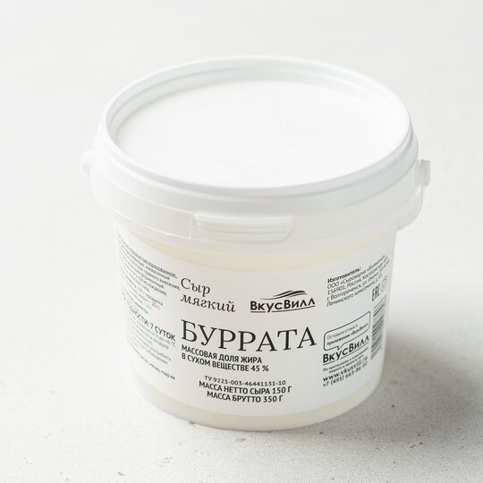

Сыр ВкусВилл Буррата 45% 150 г