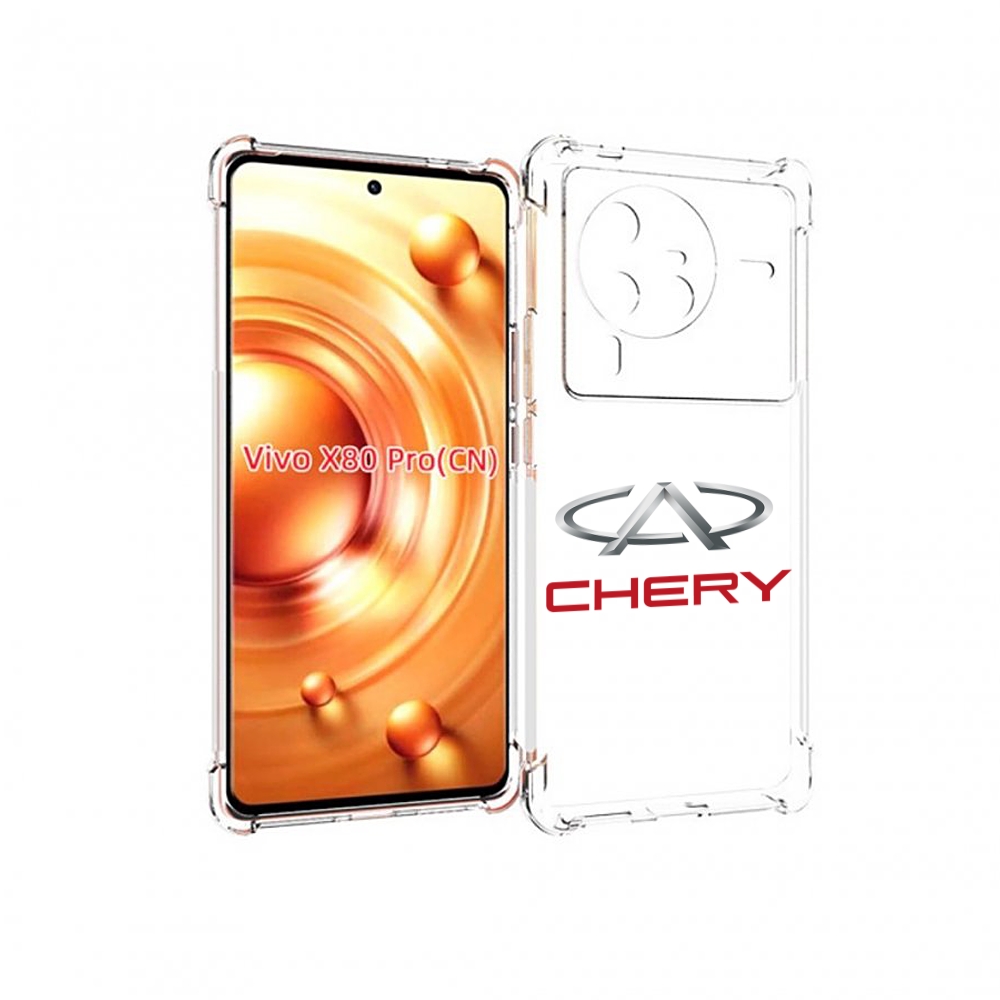 Чехол MyPads Chery-3 для мужчин на Vivo X80 Pro.