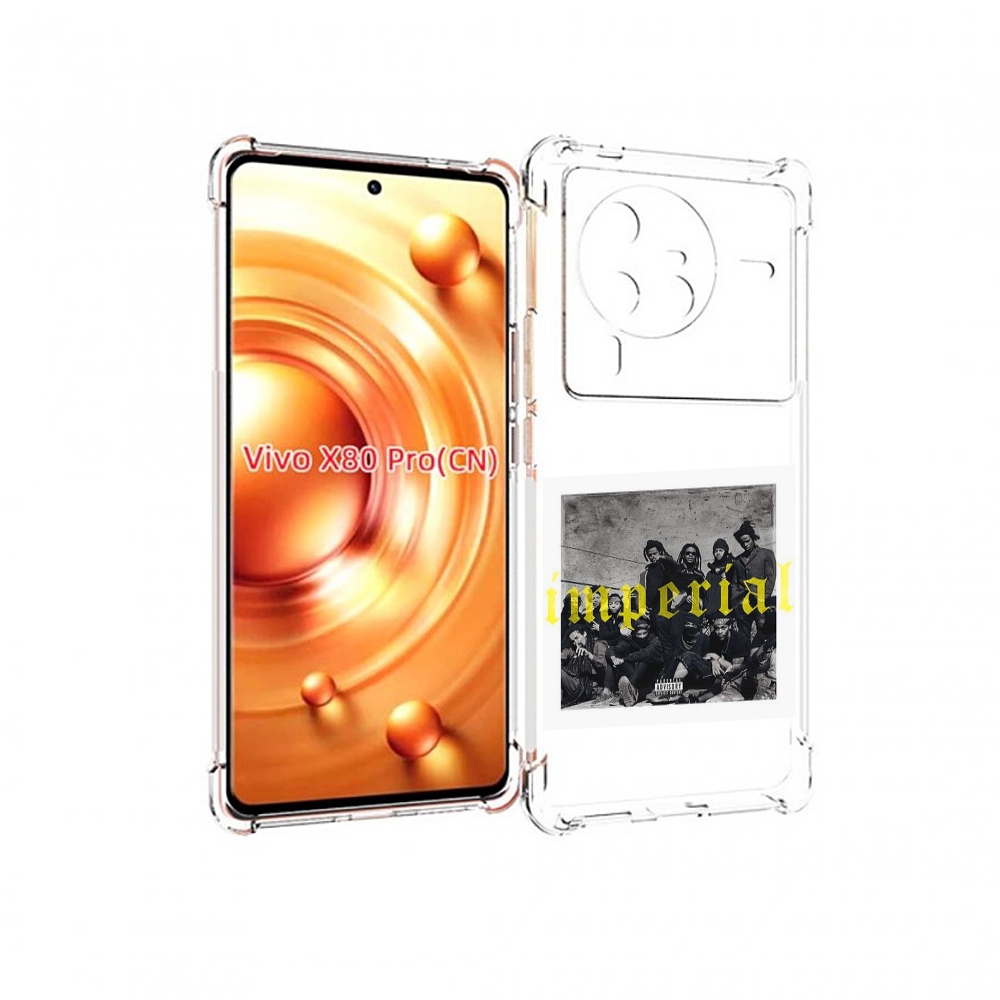 

Чехол MyPads Denzel Curry - Imperial для Vivo X80 PRO, Прозрачный, Tocco