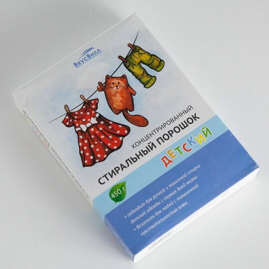 фото Стиральный порошок вкусвилл для всех типов стирки для детского белья 450 г