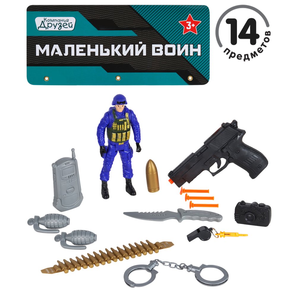 фото Игровой набор компания друзей полиция серия маленький воин, jb0210449