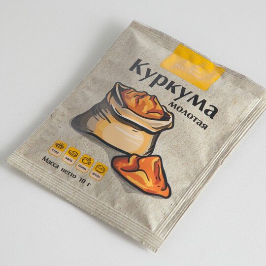 

Куркума молотая, 10 г