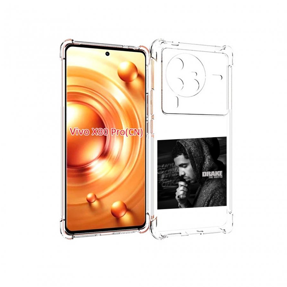 

Чехол MyPads Drake - The Motto для Vivo X80 Pro, Прозрачный, Tocco