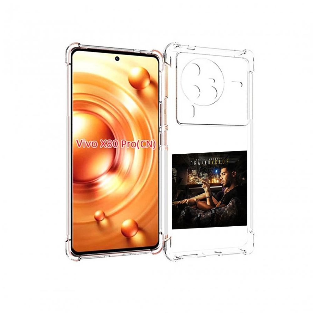 

Чехол MyPads Drake - You Only Live Once 2 для Vivo X80 Pro, Прозрачный, Tocco