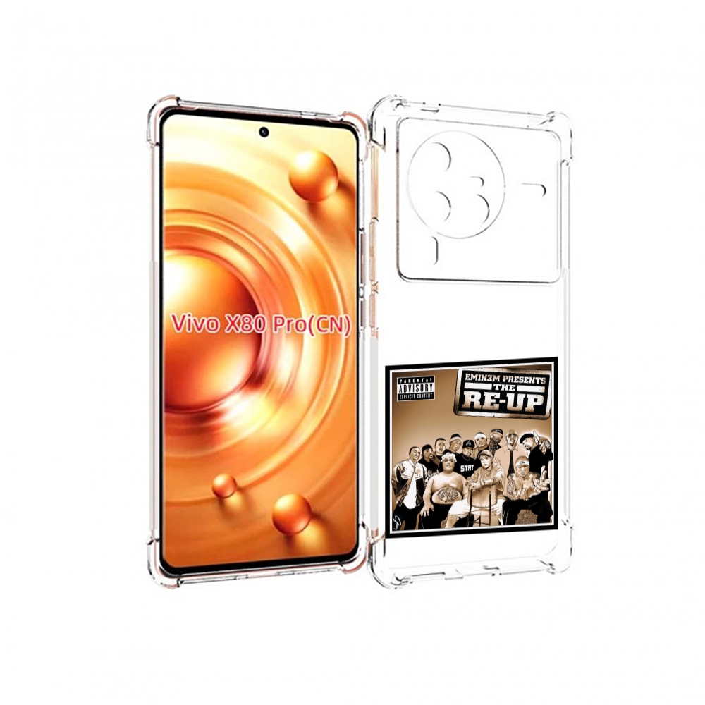 

Чехол MyPads EMINEM PRESENTS, THE RE-UP для Vivo X80 PRO, Прозрачный, Tocco