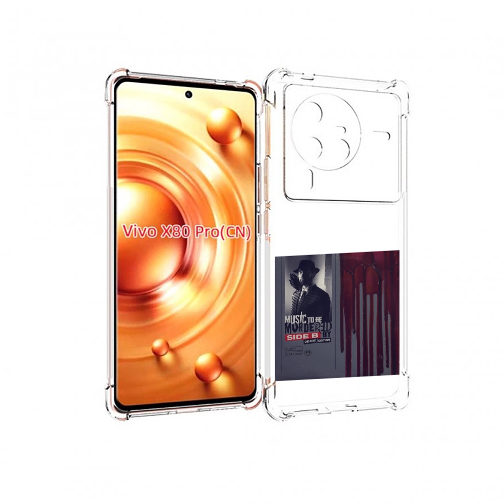 

Чехол Mypads Eminem Music To Be Murdered By Для Vivo X80 Pro, Прозрачный, Tocco