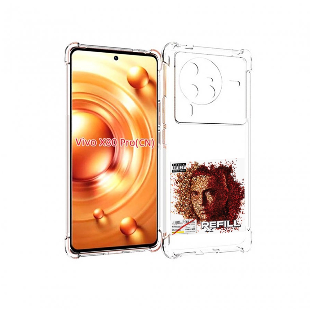 

Чехол MyPads Eminem RELAPSE, REFILL для Vivo X80 PRO, Прозрачный, Tocco