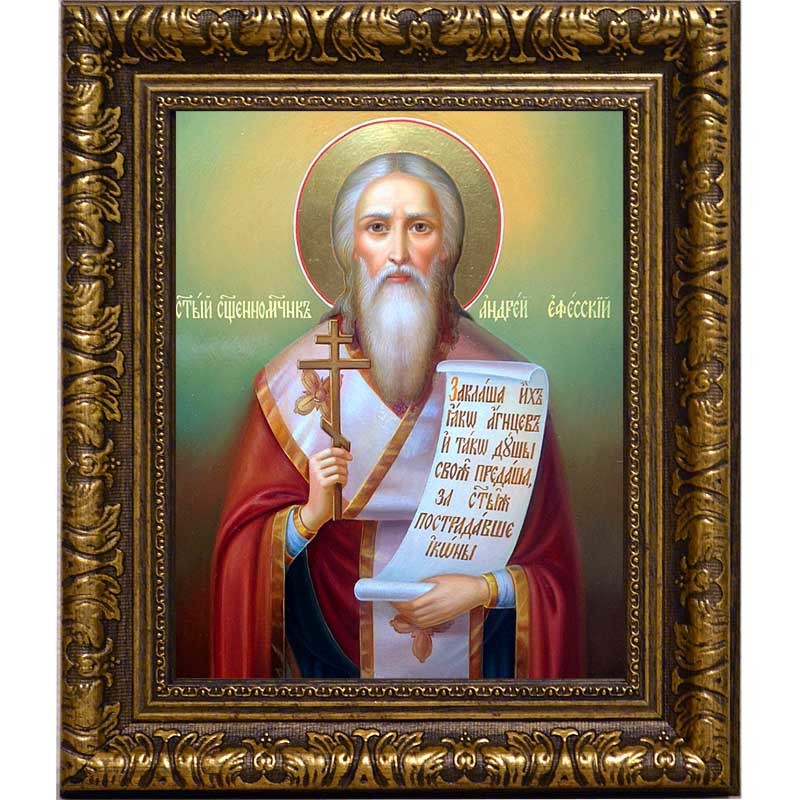 

Андрей Ефесский священномученик пресвитер. Икона на холсте.