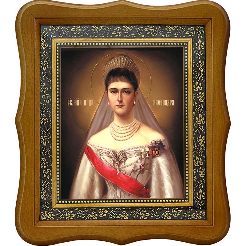 

Александра Романова императрица Российская. Икона на холсте.