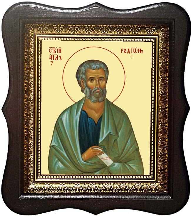

Родион (Иродион) Патрасский Святой апостол. Икона на холсте.