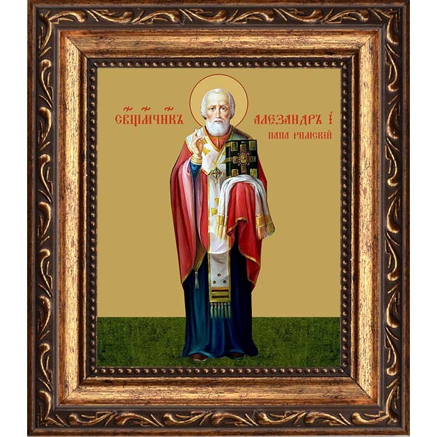 

Александр I, папа Римский, Священномученик. Икона на холсте.