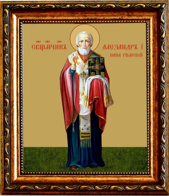 

Александр I, папа Римский, Священномученик. Икона на холсте.