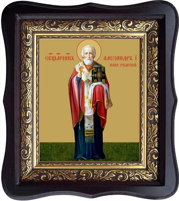 

Александр I, папа Римский, Священномученик. Икона на холсте.