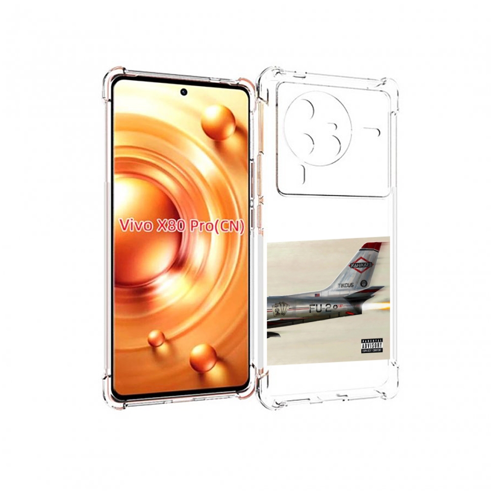 

Чехол MyPads KAMIKAZE Eminem для Vivo X80 PRO, Прозрачный, Tocco