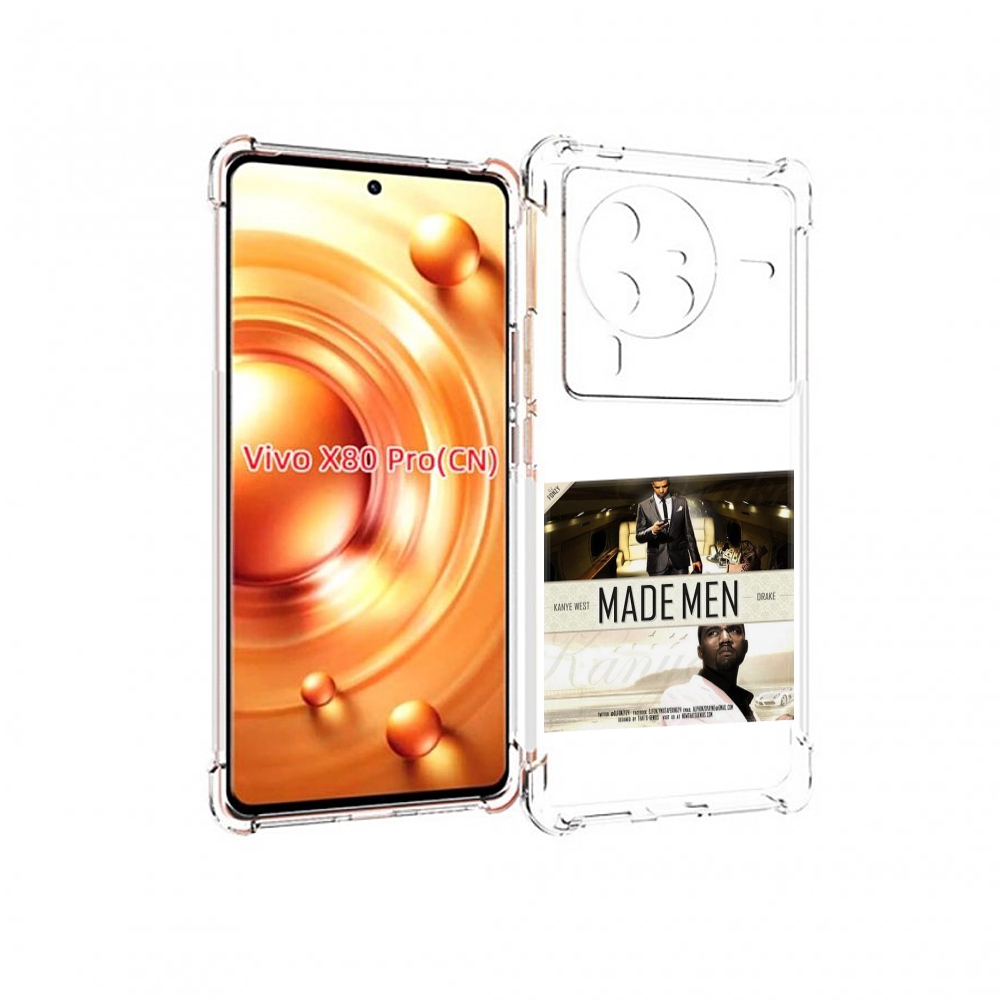 

Чехол MyPads Kanye West & Drake - Made Men для Vivo X80 PRO, Прозрачный, Tocco