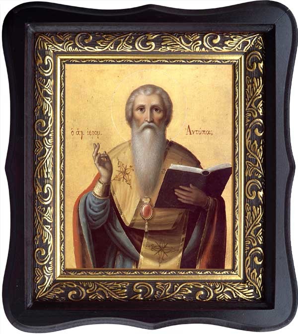

Антипа Пергамский, епископ священномученик. Икона на холсте.