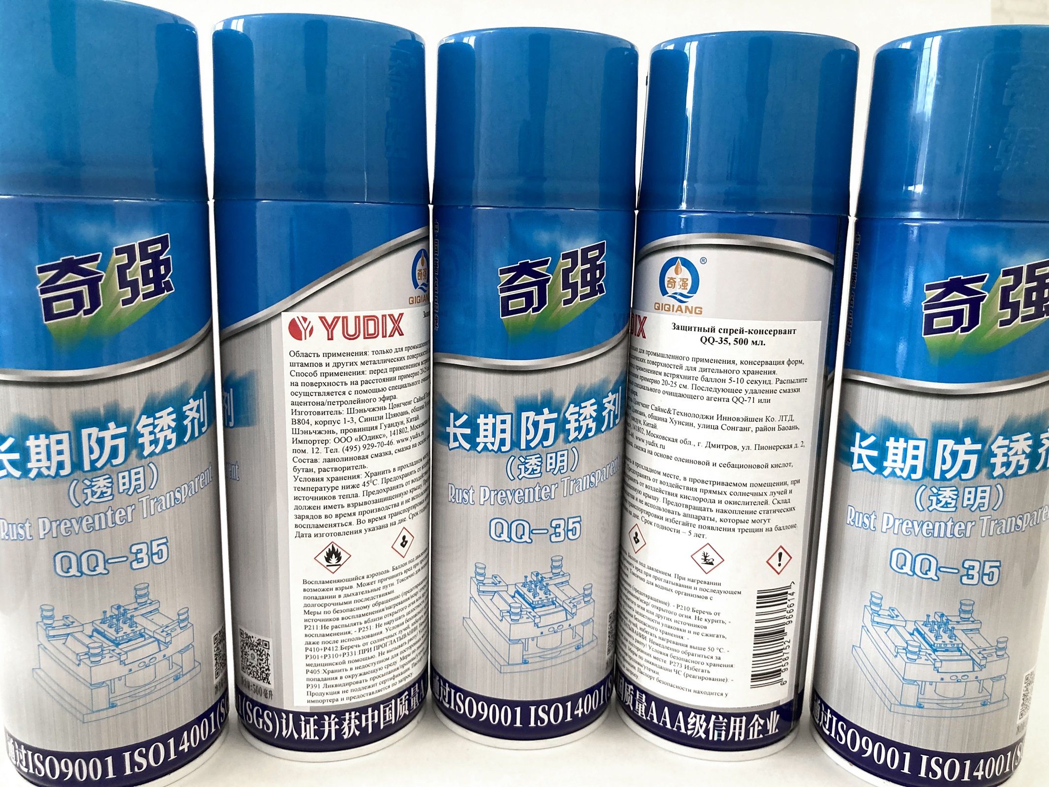 Защитный спрей-антикор для металлических поверхностей Qiqiang QQ-35 500 ml YUDIX 1200₽