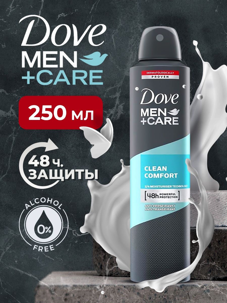 Дезодорант мужской Dove Clean Comfort 250 мл антиперспирант dove экстразащита без белых следов 50 мл
