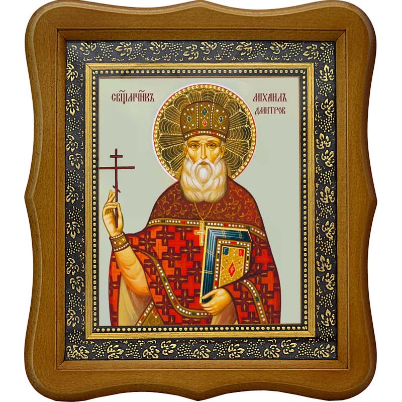 

Михаил Дмитров, пресвитер, священномученик. Икона на холсте.