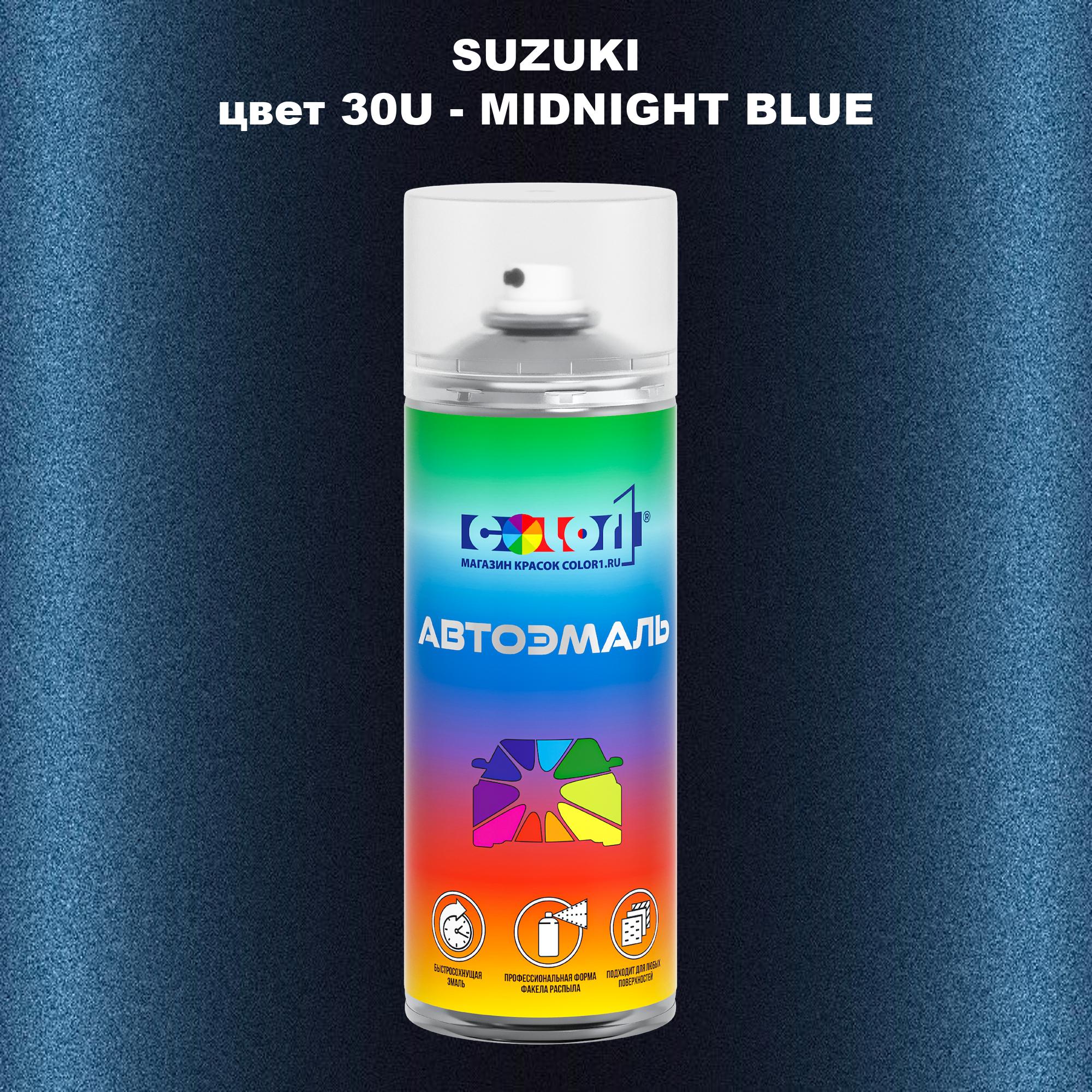 

Аэрозольная краска COLOR1 для SUZUKI, цвет 30U - MIDNIGHT BLUE, Прозрачный