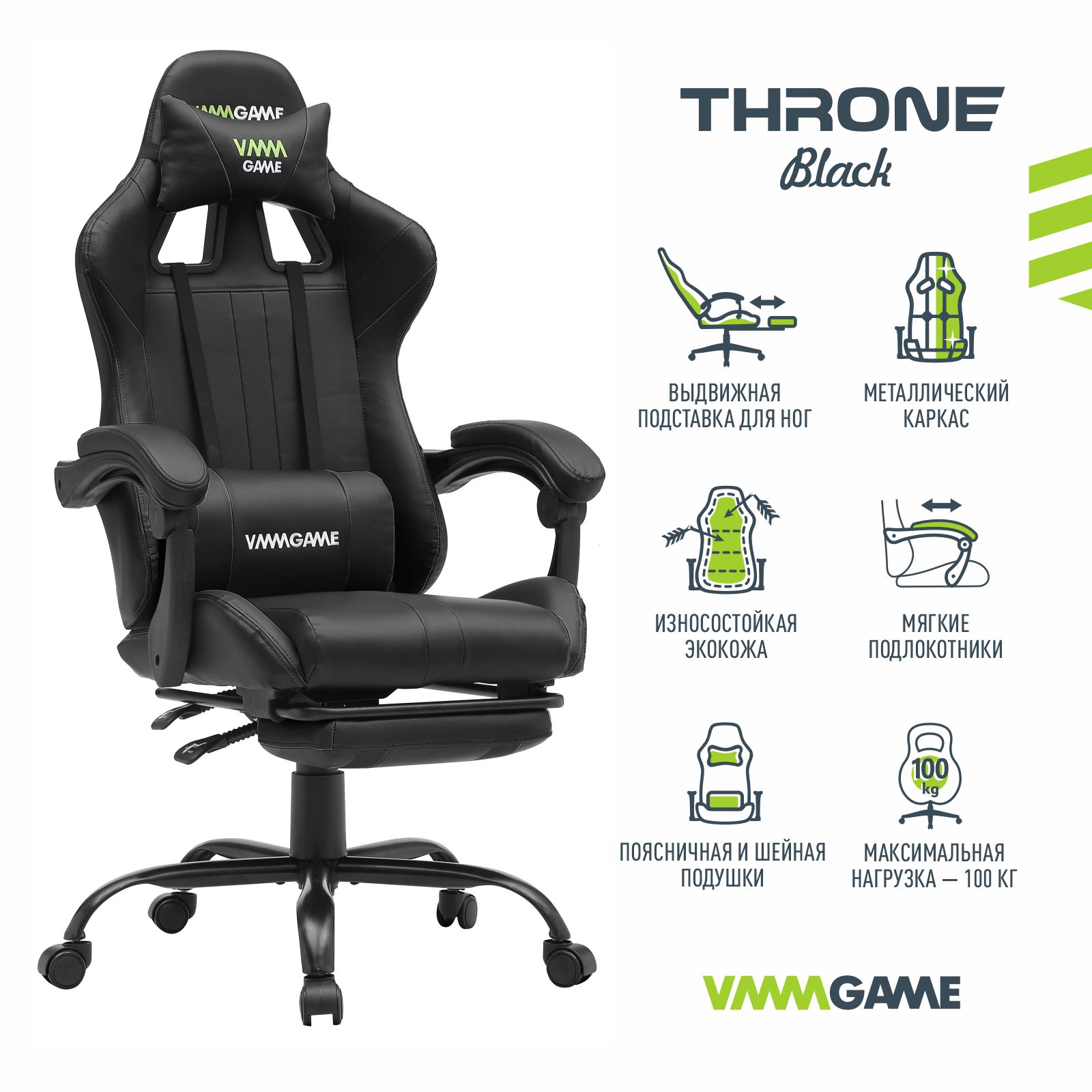 фото Игровое компьютерное кресло vmmgame throne матово - черный