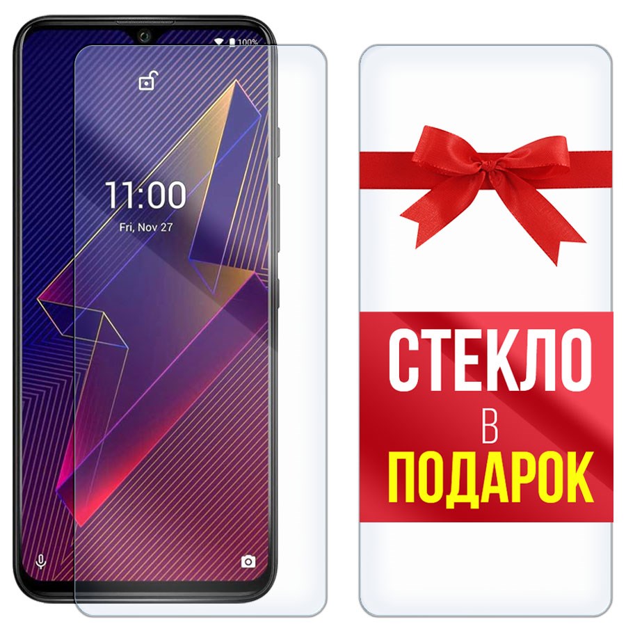 

Комплект из 2-x защитных гибридных стекл Krutoff для Wiko Power U20