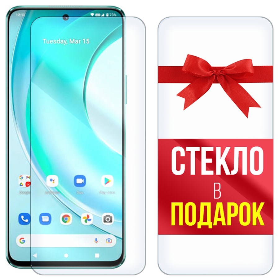 

Комплект из 2-x защитных гибридных стекл Krutoff для Wiko T50
