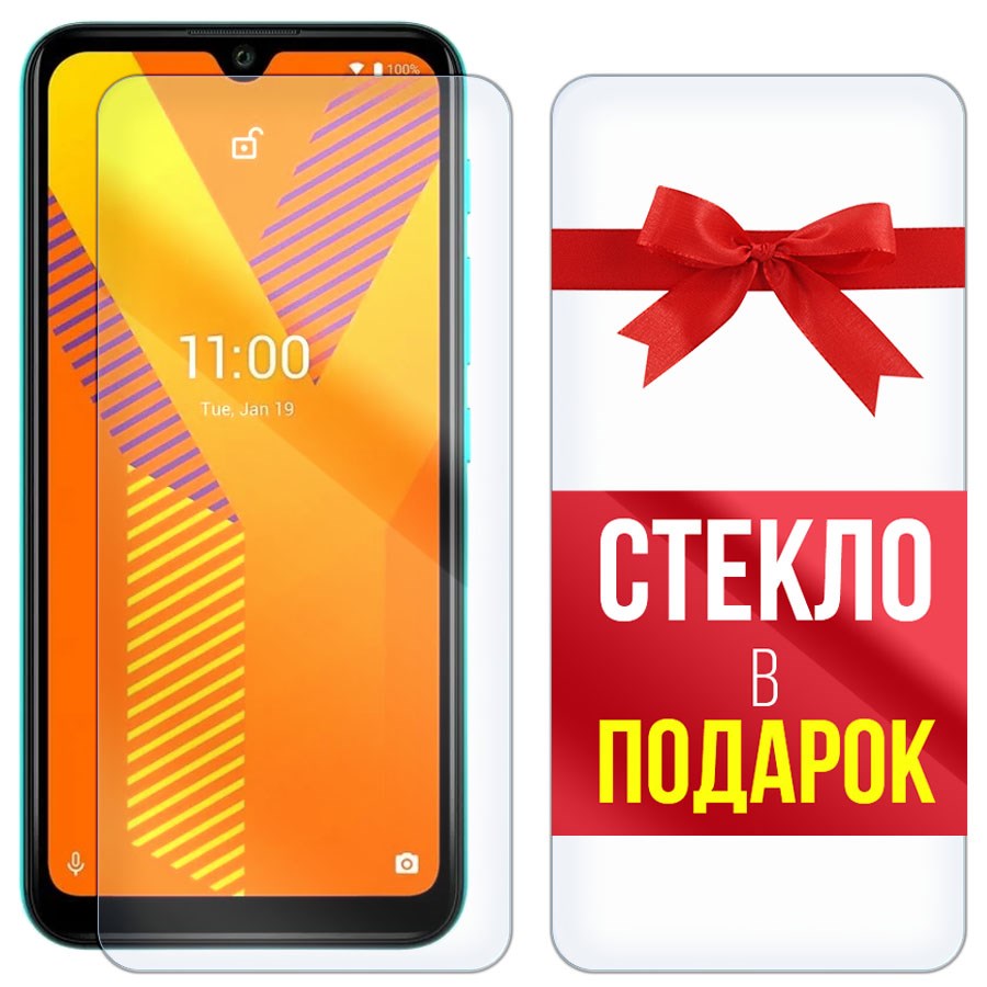 

Комплект из 2-x защитных гибридных стекл Krutoff для Wiko Y62
