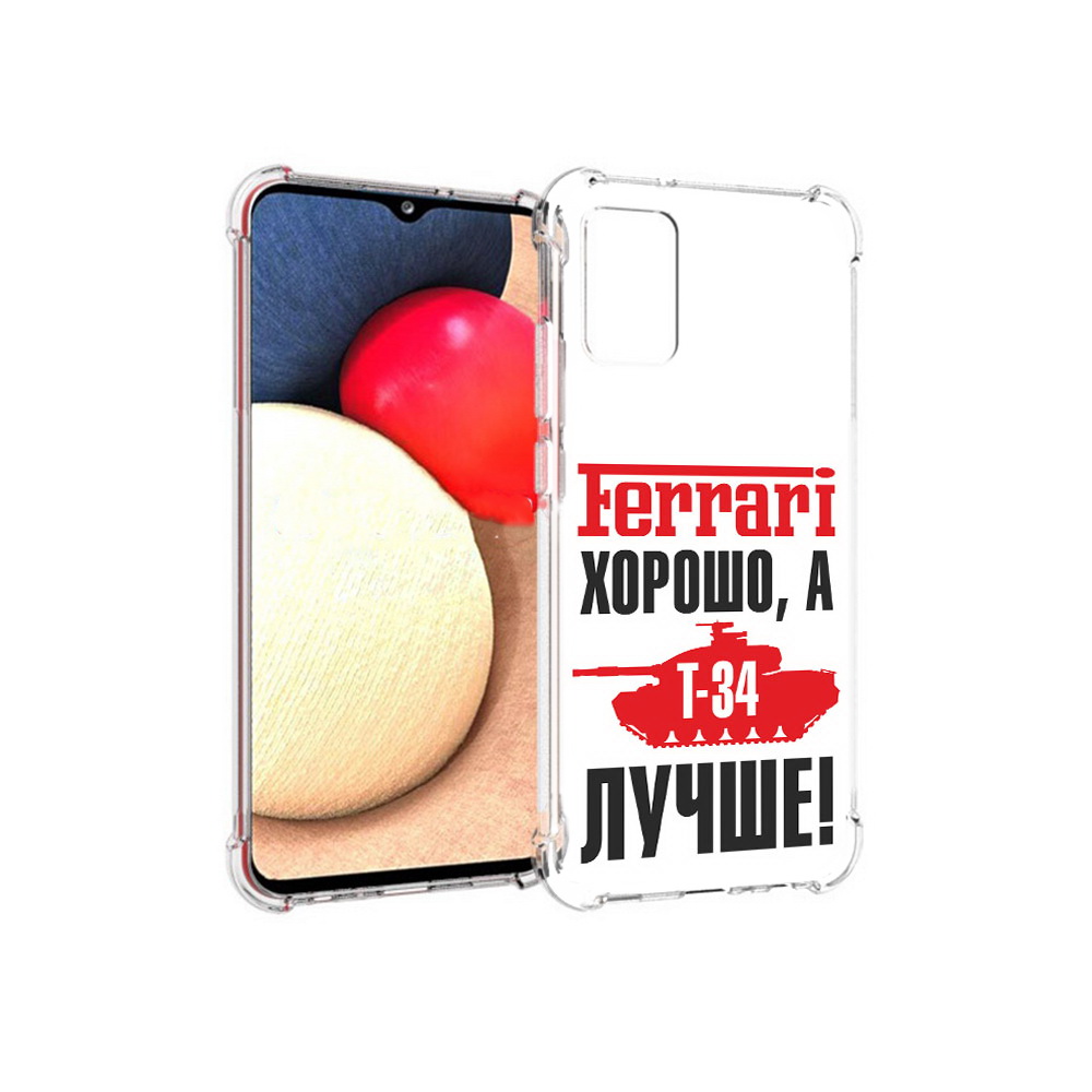 

Чехол MyPads Tocco для Samsung Galaxy A02s т 34 лучше (PT156738.479.635), Прозрачный, Tocco