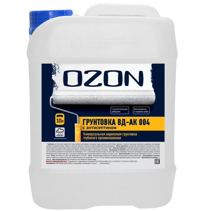 OZON Грунтовка акриловая антисептическая против плесени OZON Basic ВД-АК-004(-5)-10 10л д